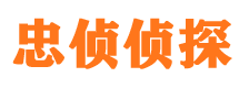 温宿市私家侦探